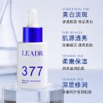 Наборы для ухода за кожей Unisex LEADR - фото 11