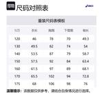 Футболка белая красная подростковая Asics - фото 4