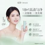 Набор косметики для женщин TIMAGE - фото 6