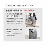 Брюки-леггинсы UNIQLO ультраэластичные, черный - фото 11