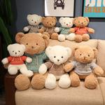 Плюшевый мишка Cute Toy Dolls, высота 40cm/60cm/80cm Whoops - фото 8