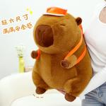 Мягкая игрушка капибара 35 см высота CHUNTUSHU - фото 9