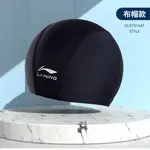 Плавательная шапочка LINING - фото 8