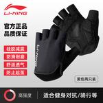 Велосипедная перчатка Unisex LINING, розовый - фото 6