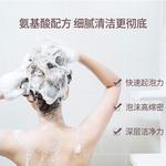 Шампунь / Шампунь-мыло Unisex FicceCode - фото 5