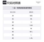 Weekend Max Mara Skipper рубашка на пуговицах WEEKEND MaxMara, Light Umber - фото 2