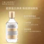 Сыворотка унисекс LANTERN - фото 8