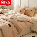 Antarctic Пододеяльник односпальный 220x240 см - фото