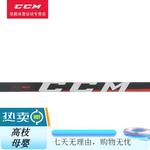 CCM Хоккейная клюшка Jetspeed 465, левая - фото 7