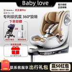 Детское автокресло Newborn Baby Car Seat Astronomical Home Pro Smart для детей от 0 до 7 лет, вентилируемое сиденье Astronomical Home - цвет Space Black Bebebus - фото 2
