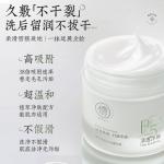 Унисекс маска для лица RUYI - фото 4