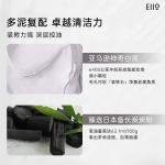 Унисекс маска для лица EIIO - фото 5