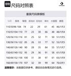 Converse Kids' Bottom Jet Black Teenagers - фото 2