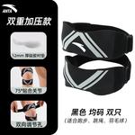 Бадминтон альпинизм баскетбол бег наколенники ANTA, черный - фото 2