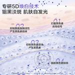 Наборы для ухода за кожей women's Wetcode - фото 12