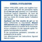 Гель для полости рта 20мл Hyalugel - фото 3