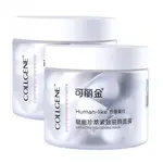 Унисекс маска для лица COLLGENE - фото 6