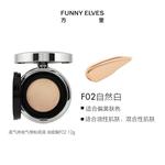 Air Cushions Women's FUNNY ELVES - фото 10