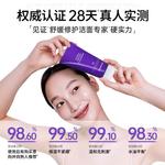 Очищающее средство Unisex DERMAFIRM+ - фото 7