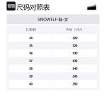 Женские зимние сапоги SNOWELF, черные, плоская подошва, 13 см - фото 12