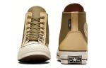 Кроссовки Converse Chuck 70 Plus Canvas унисекс, Beige - фото 4