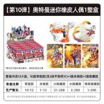 Коробки-сюрпризы KAYOU, Random 5 Small Boxes+Display Case - фото 7