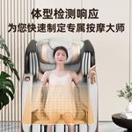 Массажные кресла AUX - фото 5