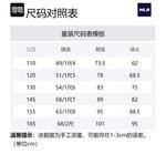 Детские спортивные штаны MLB, черный - фото 2