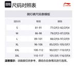 LINING Велосипедные штаны мужские olive green - фото 2