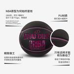 Баскетбольный мяч Trend Series SPALDING - фото 7