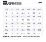 Футболка мужская Jeep, армейский зеленый - фото 12