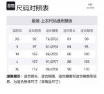 Veilance Diode Утепленная Куртка Arcteryx, коричневый/Gnosis - фото 2