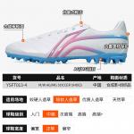 Футбольные бутсы мужские низкие белые Lining - фото 8