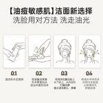 Очищающие средства для мужчин CJ - фото 9