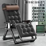 Складное кресло-шезлонг Zero Gravity с усиленным каркасом (Черное) - фото 4