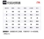 Лыжные штаны Unisex Glacier Gray LiNing, серый - фото 2