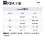 Шорты пляжные мужские Black/White Nike - фото 4