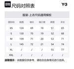 Y-3 Куртка с вышитым логотипом команды, Black - фото 2