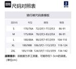 DECATHLON Велосипедные штаны мужские черные - фото 2