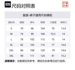 LiNing X CHENGLONG,LIANMINGKUAN Knitted Sweatpants Men's Black - фото 2