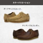Мужские кроссовки Clarks Gorwin Step, Beeswax - фото 10