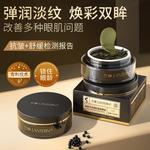 Маска для сна Unisex LANTERN - фото 3