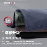 Унисекс термобрюки WHITE HOT, Женские Mocha - фото 9