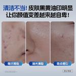 Очищающие средства для мужчин MANCOES - фото 4