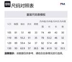 Pre school Down Liner FILA KIDS, синий - фото 2