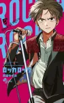 Rokka Rock (2) (Shonen Sunday Comics) - фото