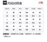 Женские шорты Li Ning Casual LiNing, черный - фото 2