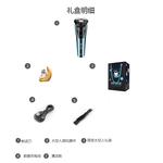 Электробритва SID - фото 6