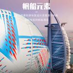 Футбол Adidas - фото 5