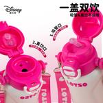 Термостакан Disney, Mickey Mouse - фото 7